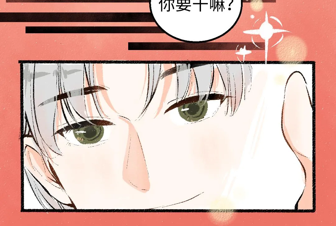 第9话 少女春心？ 第28页