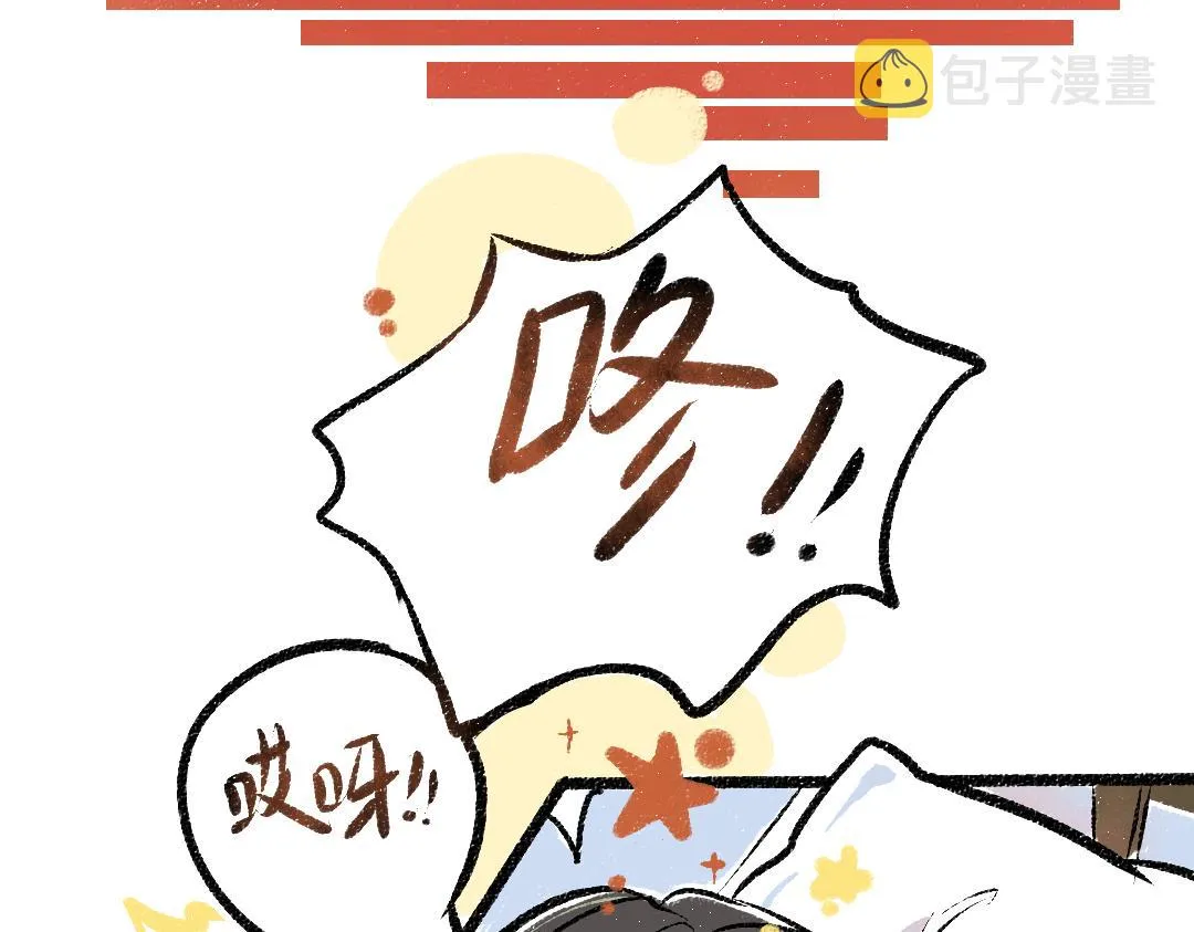 第9话 少女春心？ 第31页