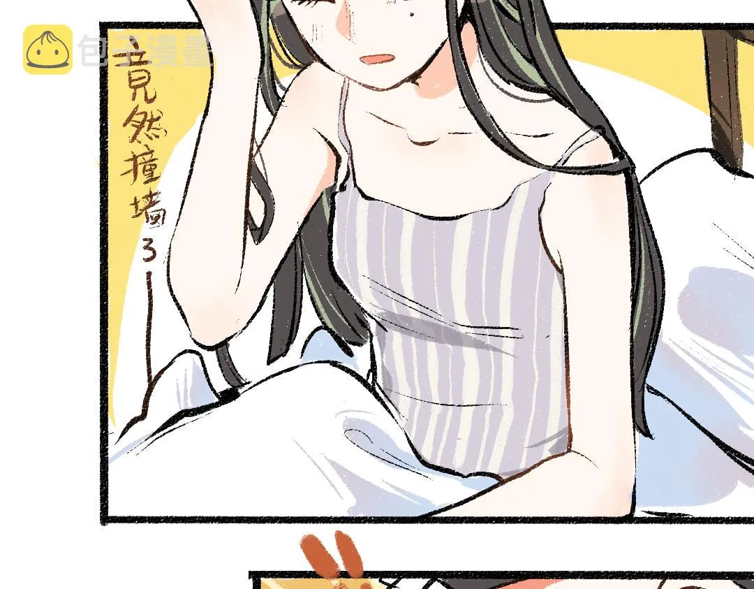 第9话 少女春心？ 第34页
