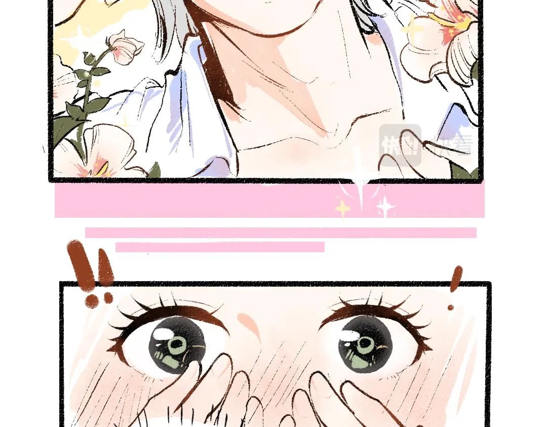第9话 少女春心？ 第46页