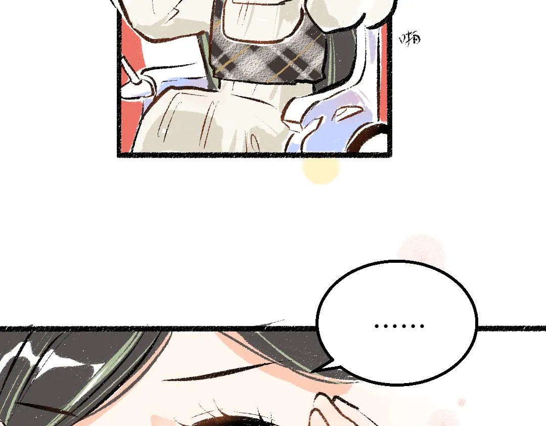 第9话 少女春心？ 第48页