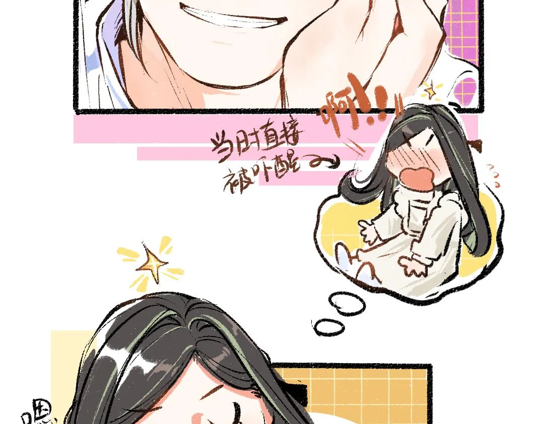 第9话 少女春心？ 第51页
