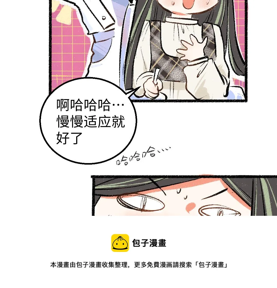 第9话 少女春心？ 第61页