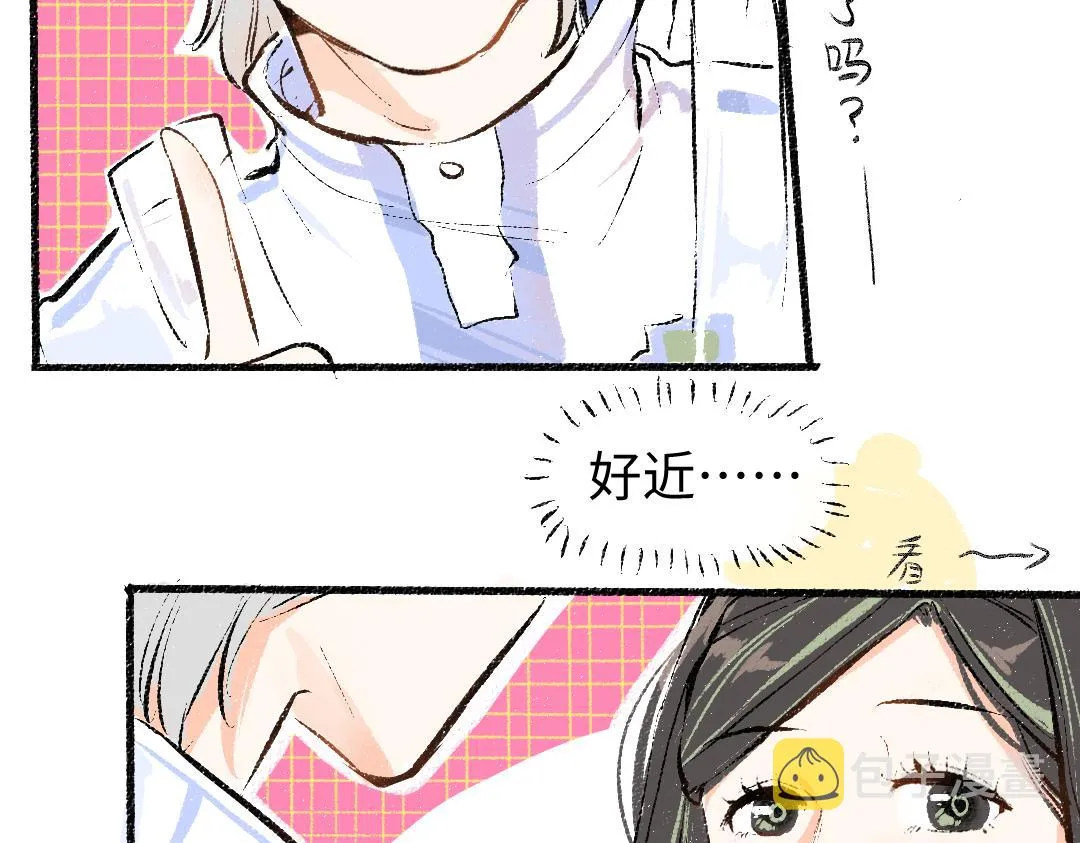 第9话 少女春心？ 第66页
