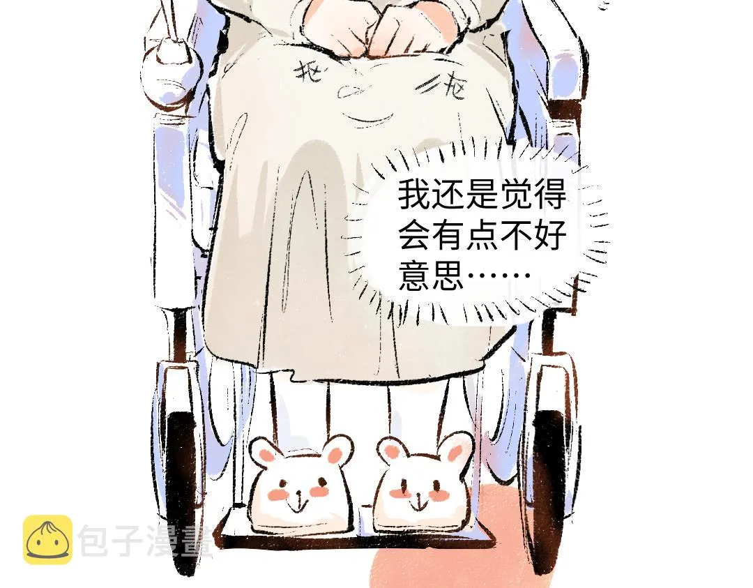 第9话 少女春心？ 第71页
