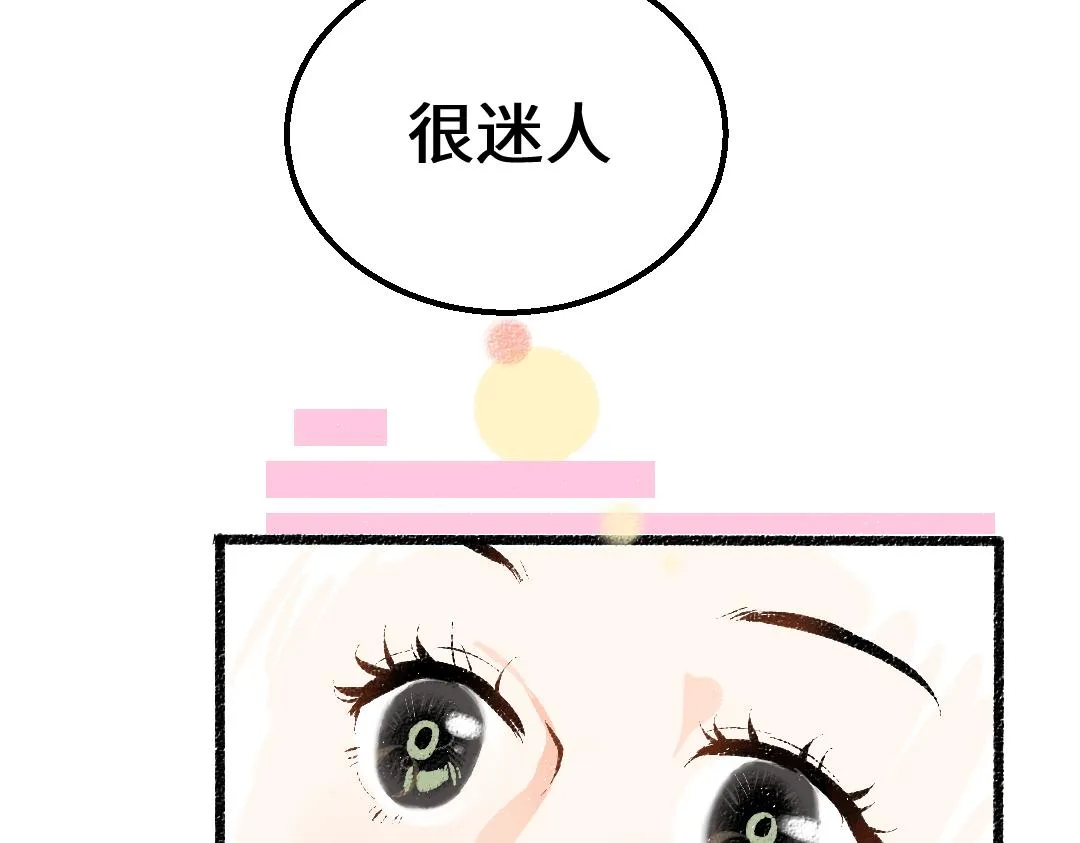 第9话 少女春心？ 第80页