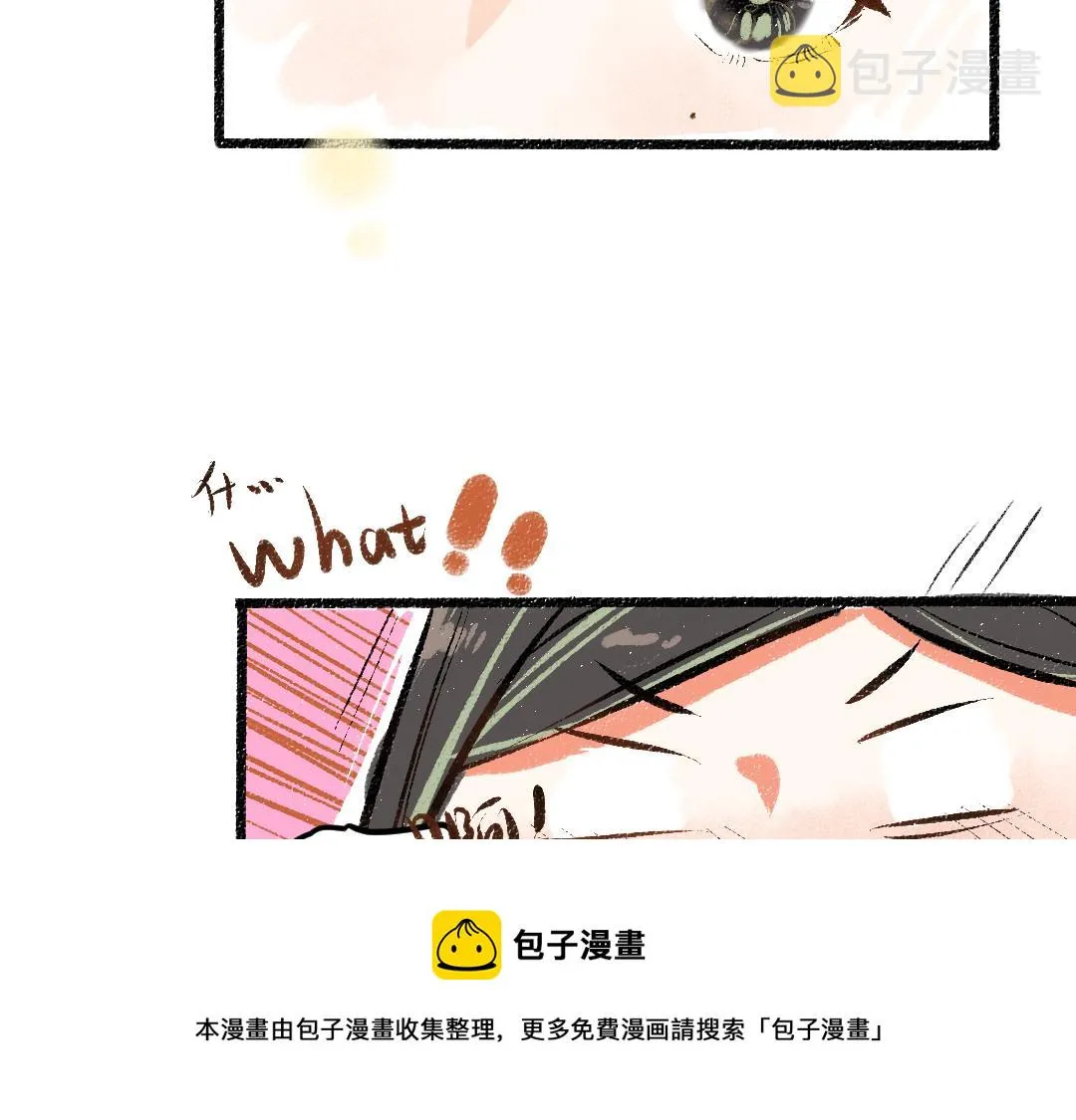 第9话 少女春心？ 第81页