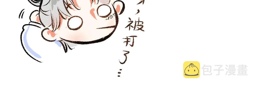 第9话 少女春心？ 第86页