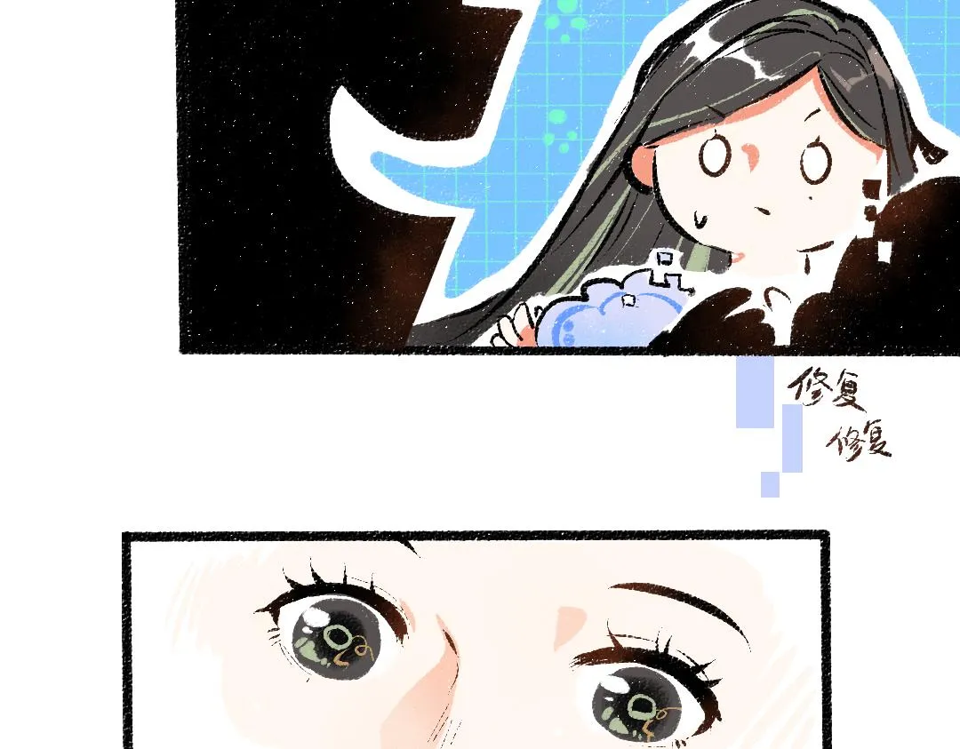 第8话 他的触感 第8页