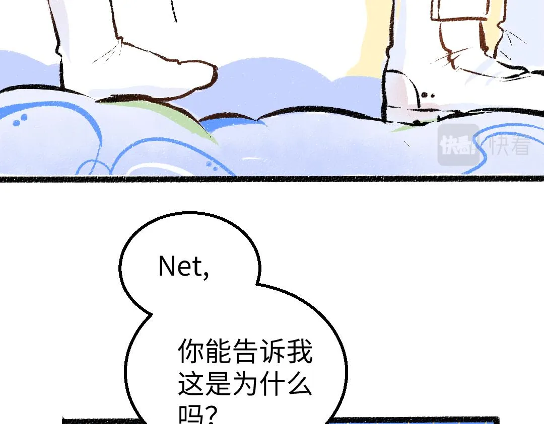 第8话 他的触感 第18页