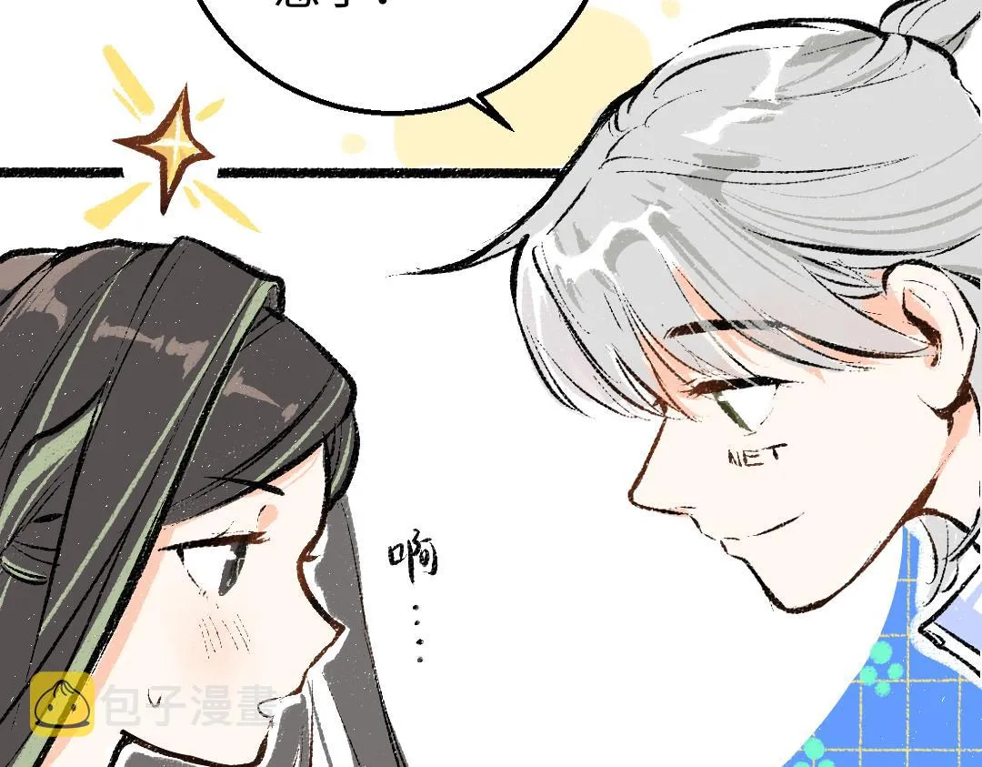 第8话 他的触感 第28页