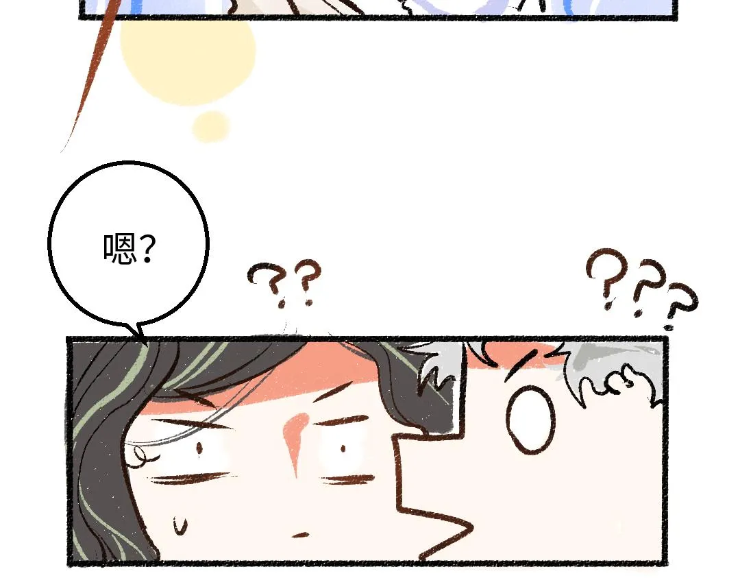 第8话 他的触感 第36页