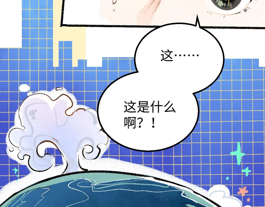 第8话 他的触感 第40页