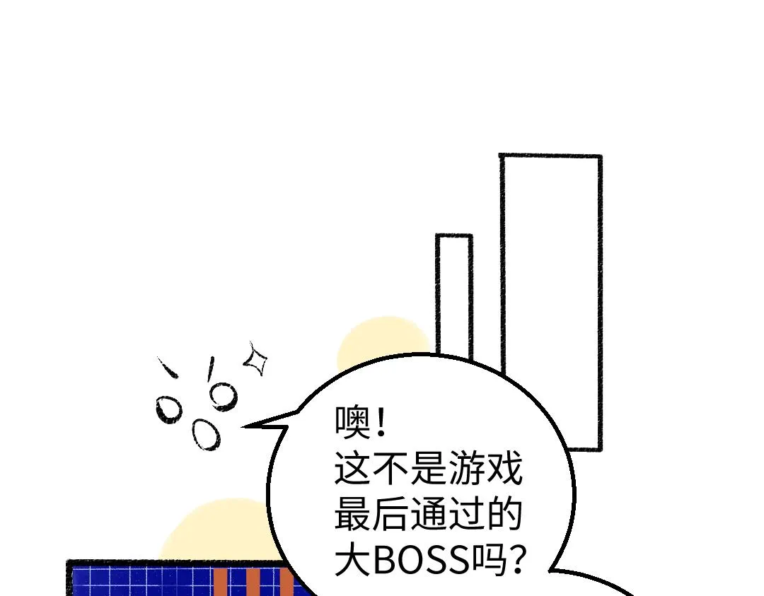 第8话 他的触感 第46页