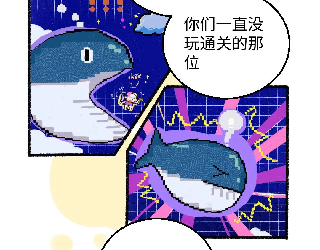 第8话 他的触感 第47页