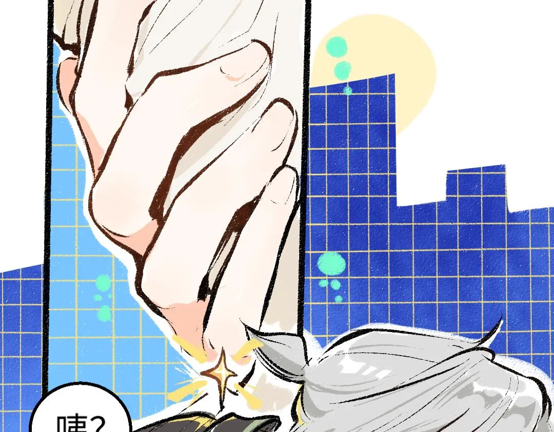 第8话 他的触感 第63页