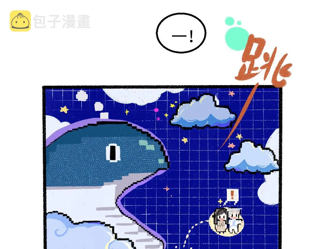 第8话 他的触感 第67页