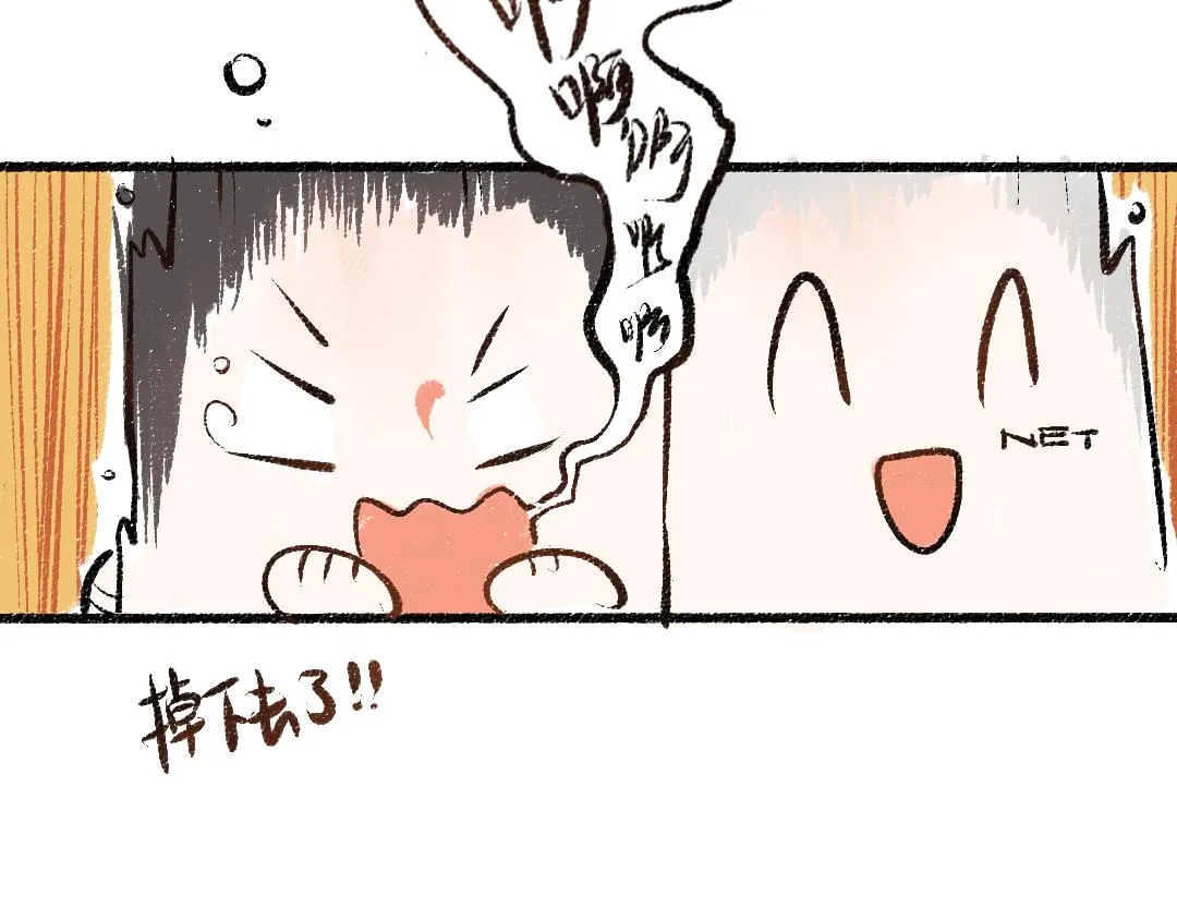 第8话 他的触感 第70页