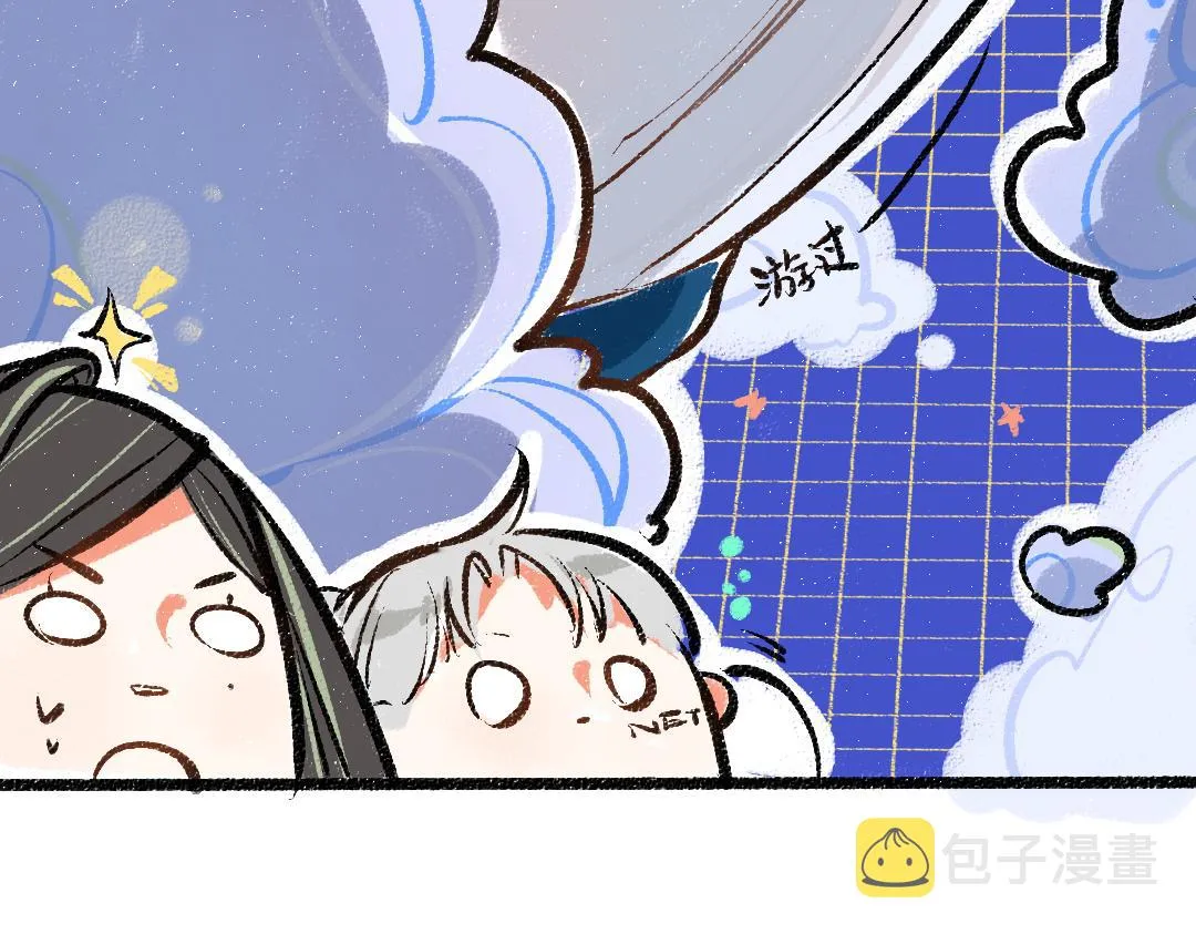 第8话 他的触感 第75页