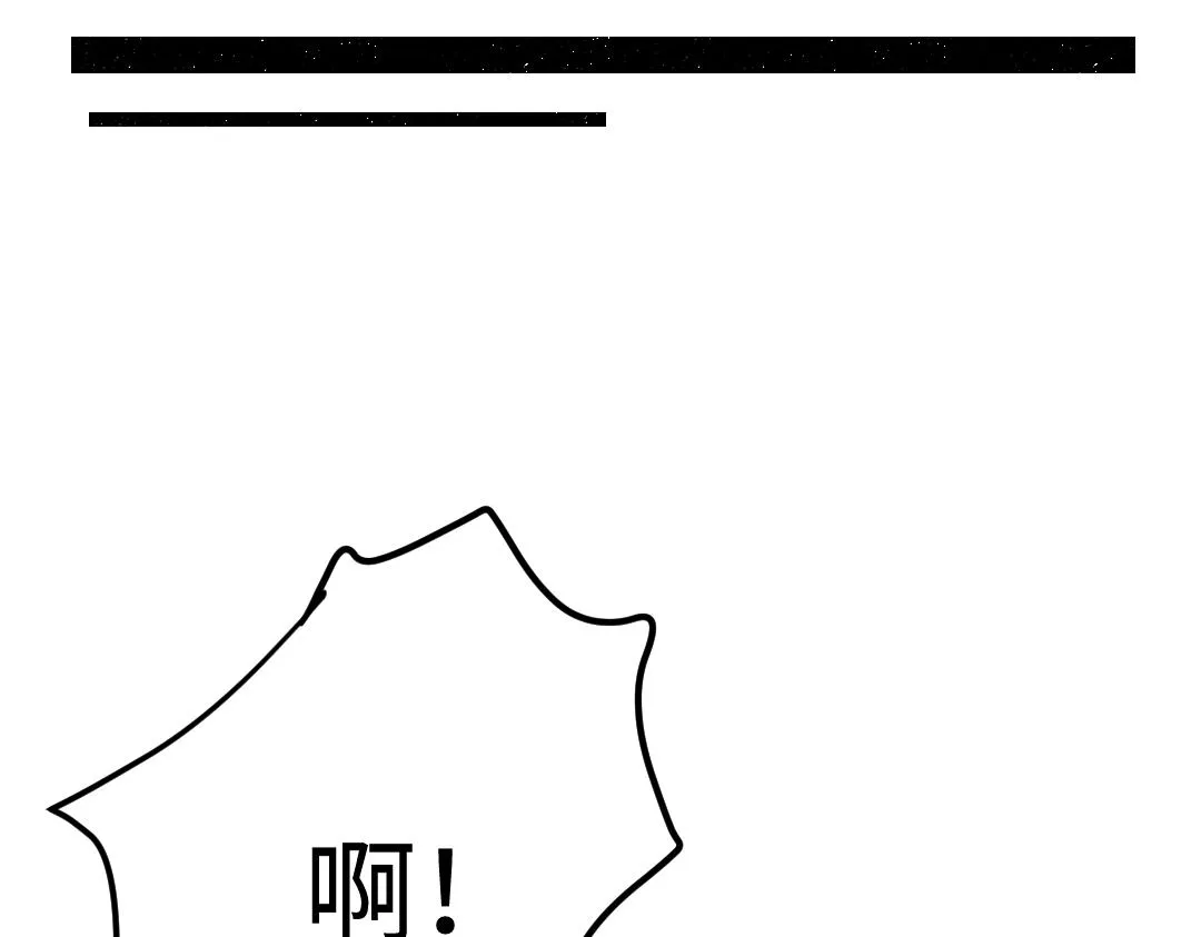 第8话 他的触感 第91页