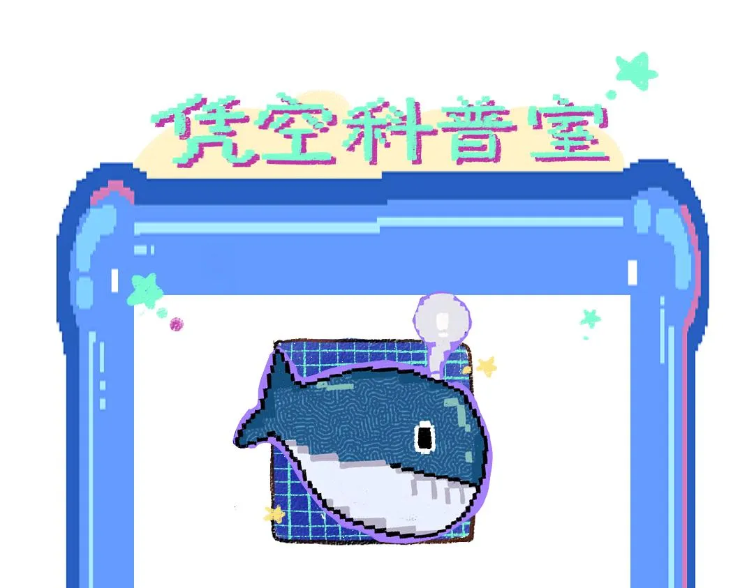 第8话 他的触感 第99页
