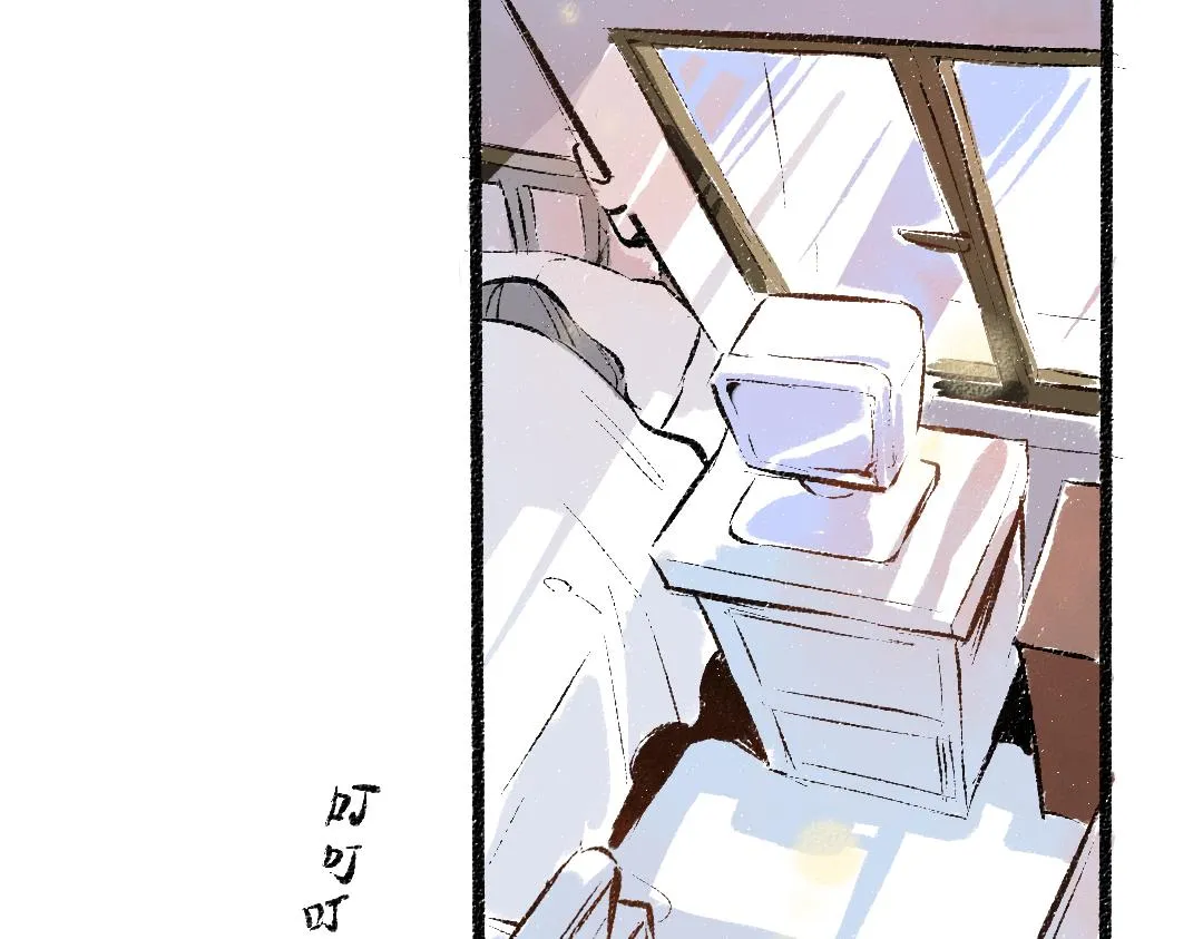 第7话 通行证 第6页