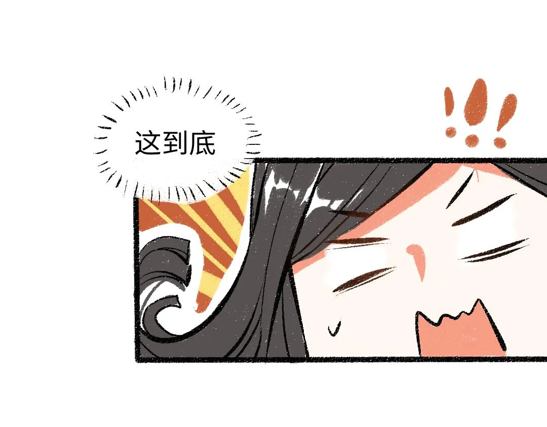 第7话 通行证 第14页