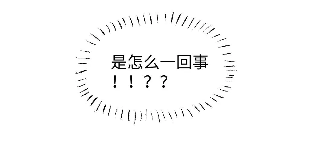 第7话 通行证 第15页