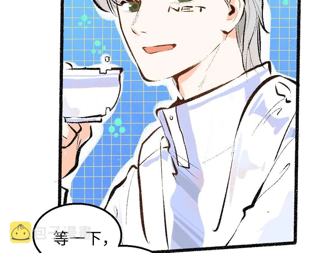 第7话 通行证 第26页
