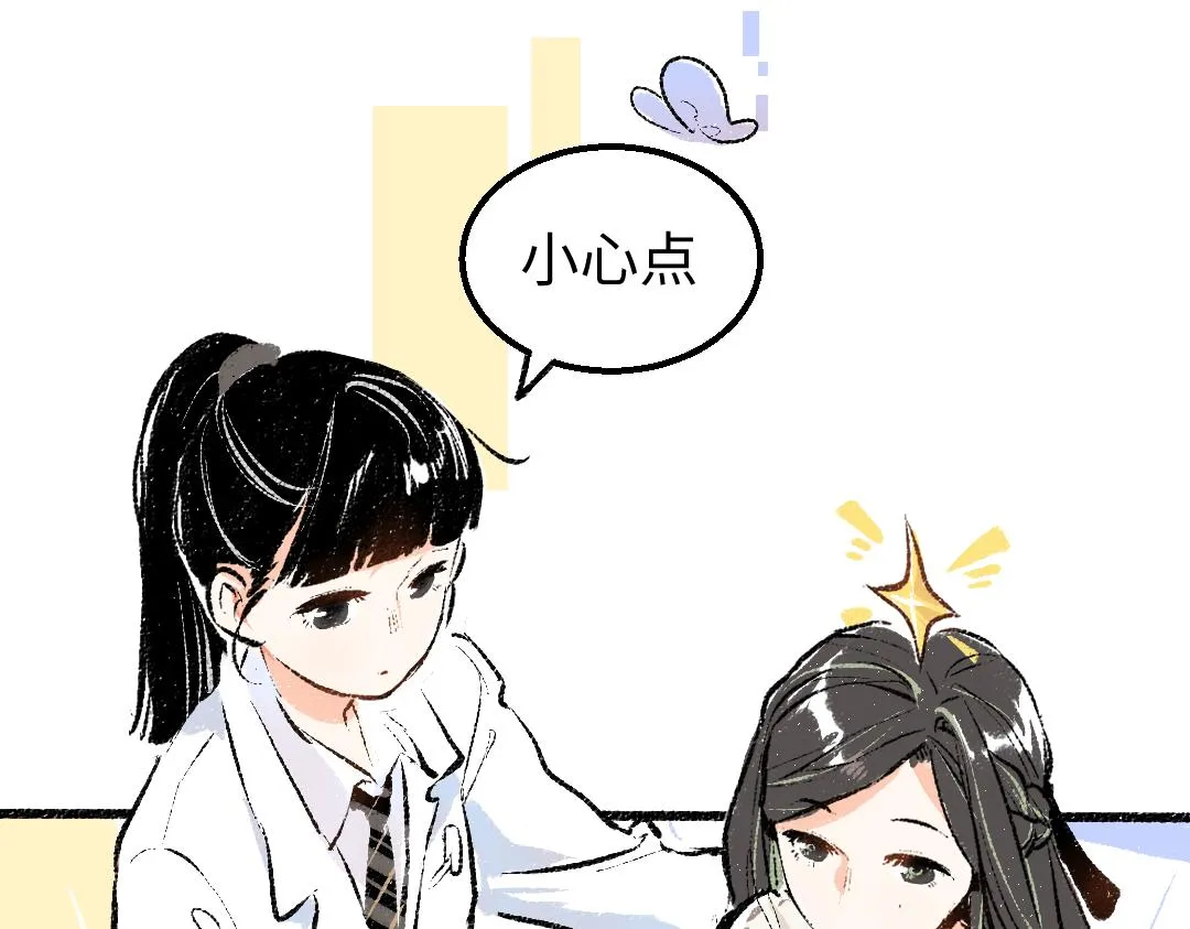 第7话 通行证 第39页