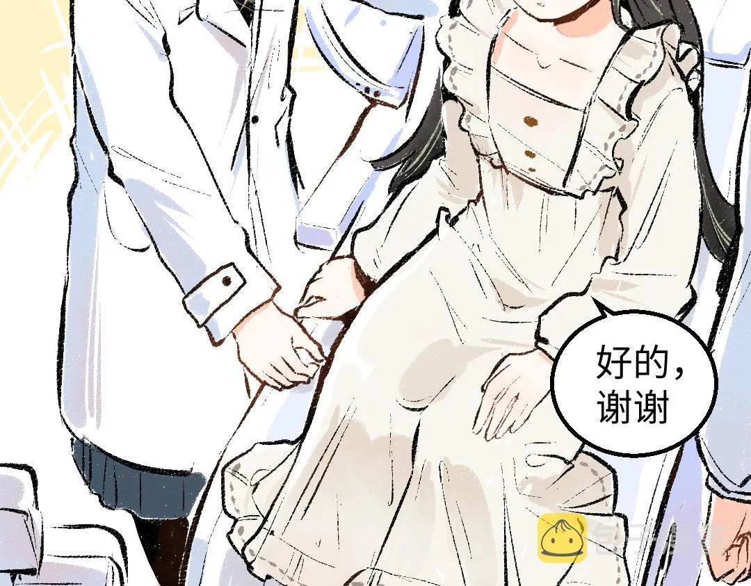 第7话 通行证 第40页