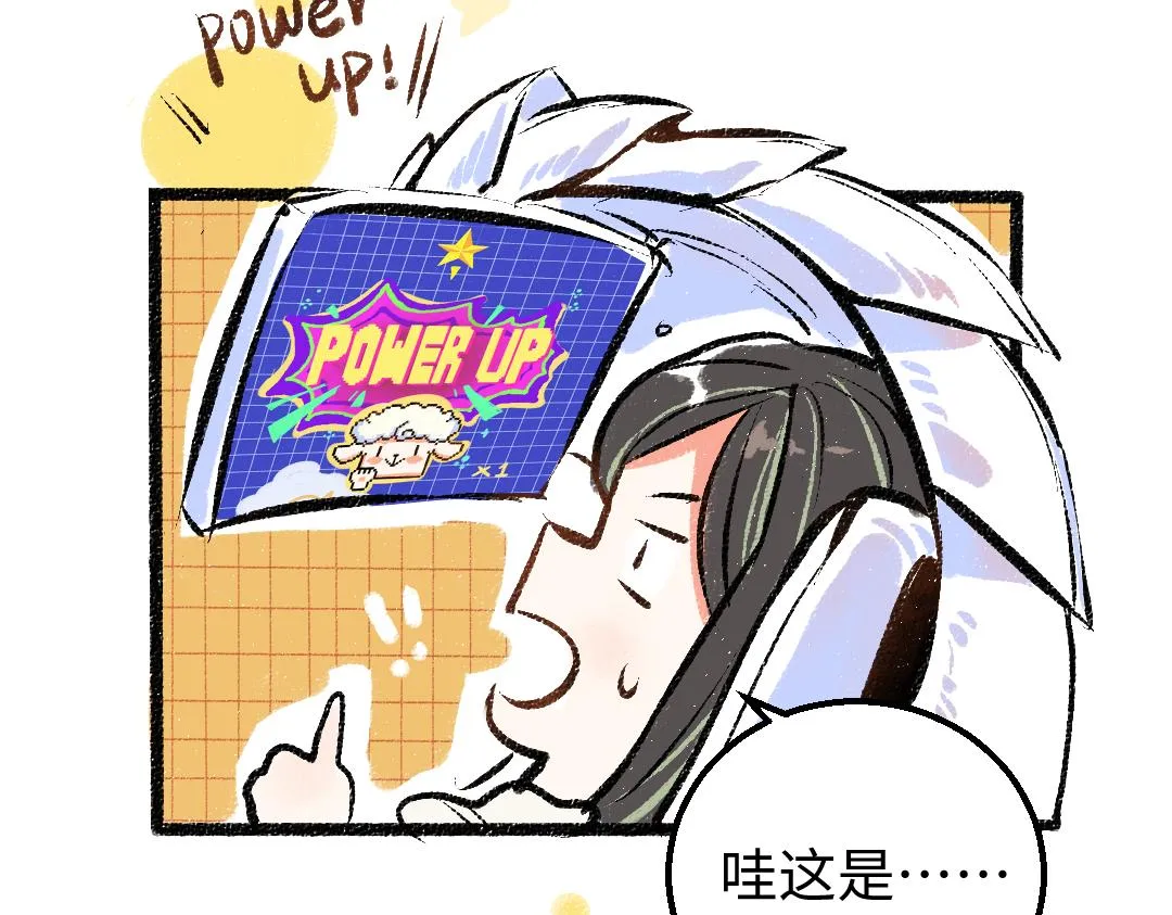 第7话 通行证 第43页