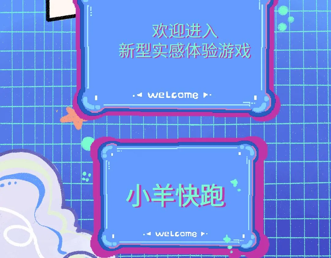 第7话 通行证 第56页