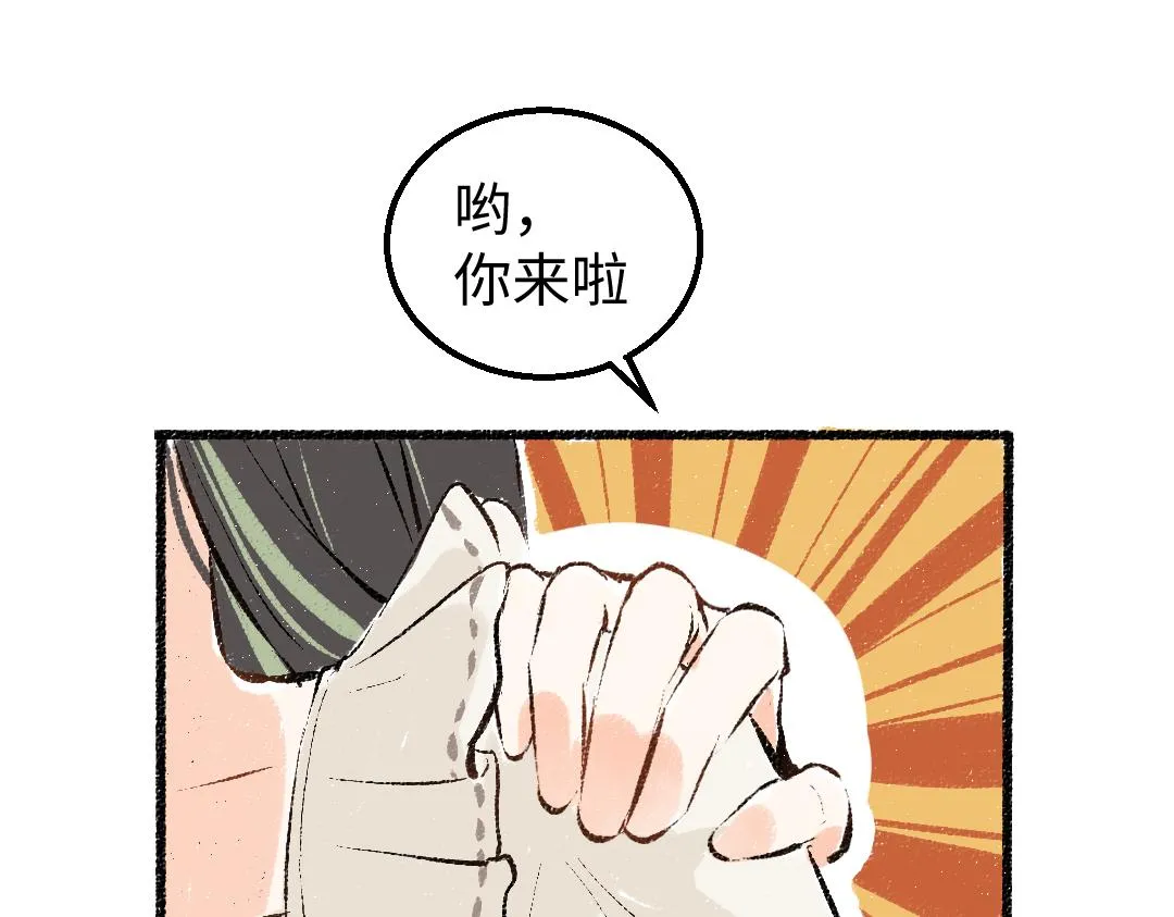 第7话 通行证 第63页