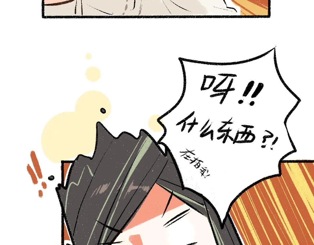 第7话 通行证 第64页