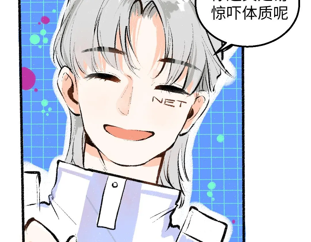 第7话 通行证 第66页