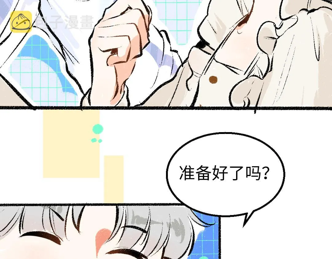 第7话 通行证 第80页