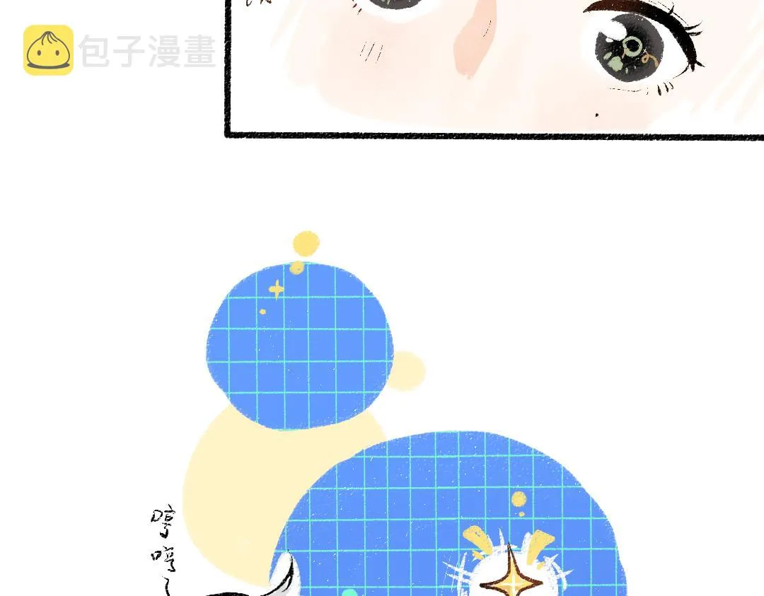 第7话 通行证 第82页