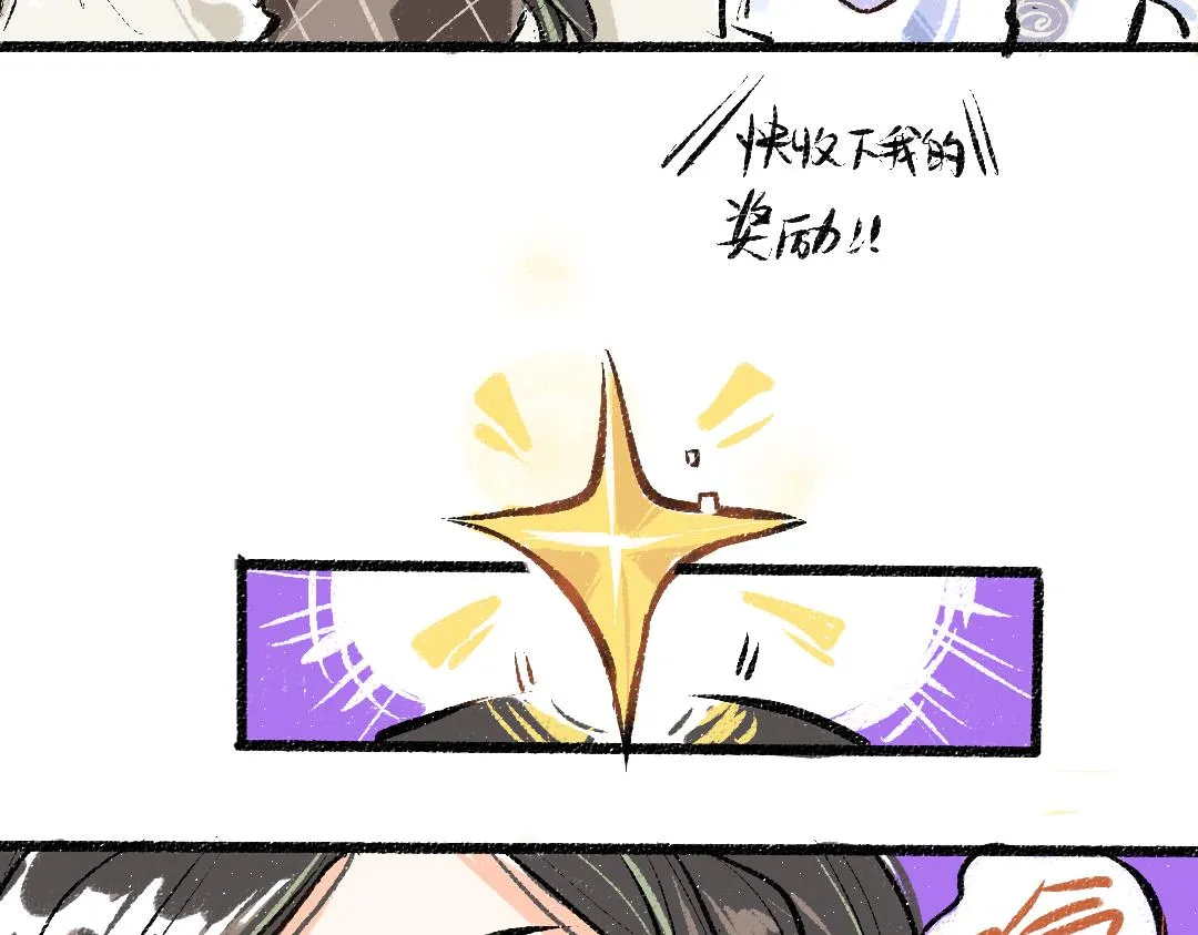 第6话 问题AI 第10页