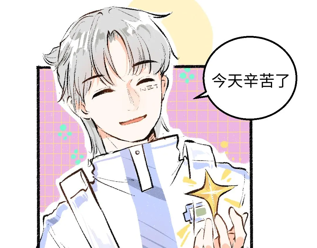 第6话 问题AI 第19页