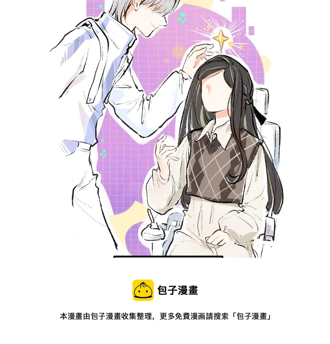 第6话 问题AI 第21页