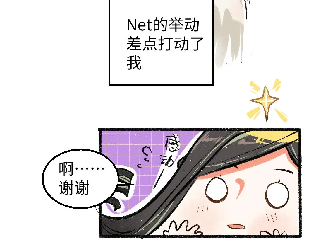 第6话 问题AI 第22页