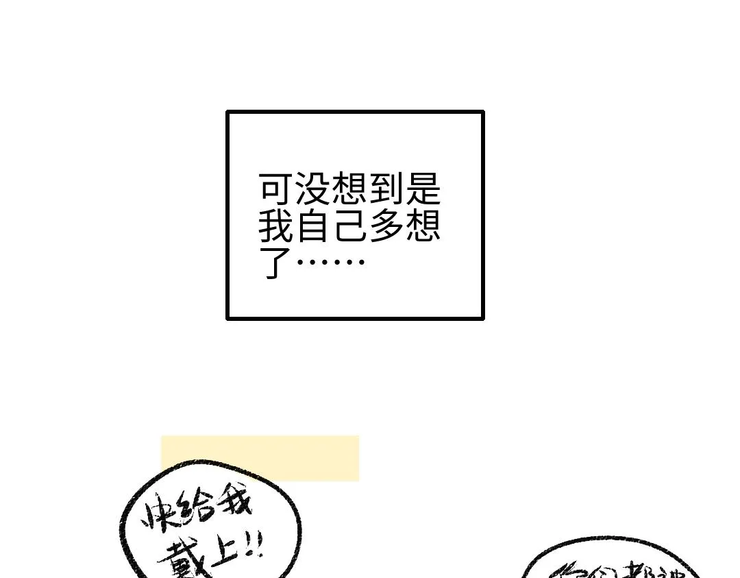第6话 问题AI 第23页