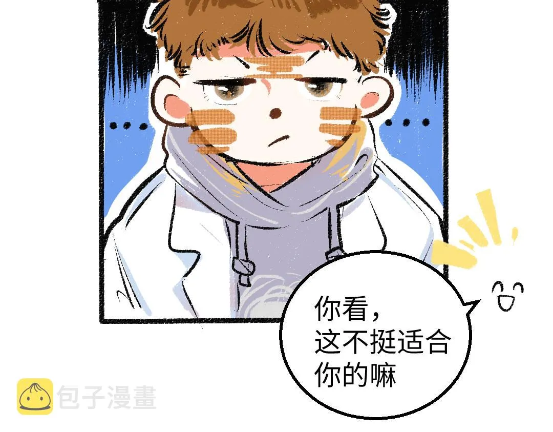 第6话 问题AI 第26页