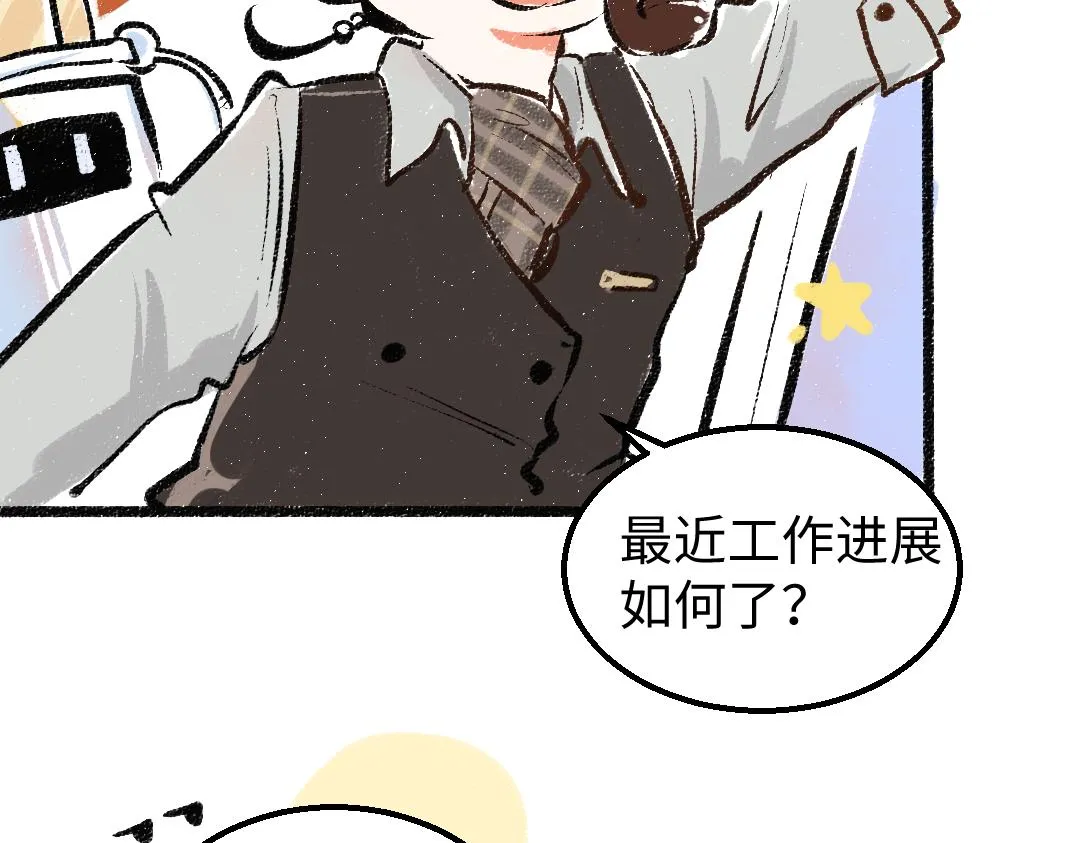 第6话 问题AI 第36页
