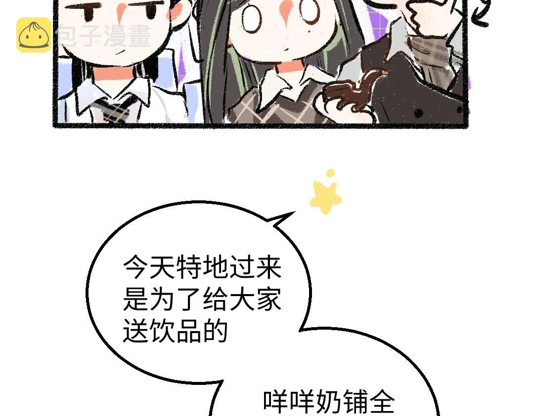 第6话 问题AI 第38页