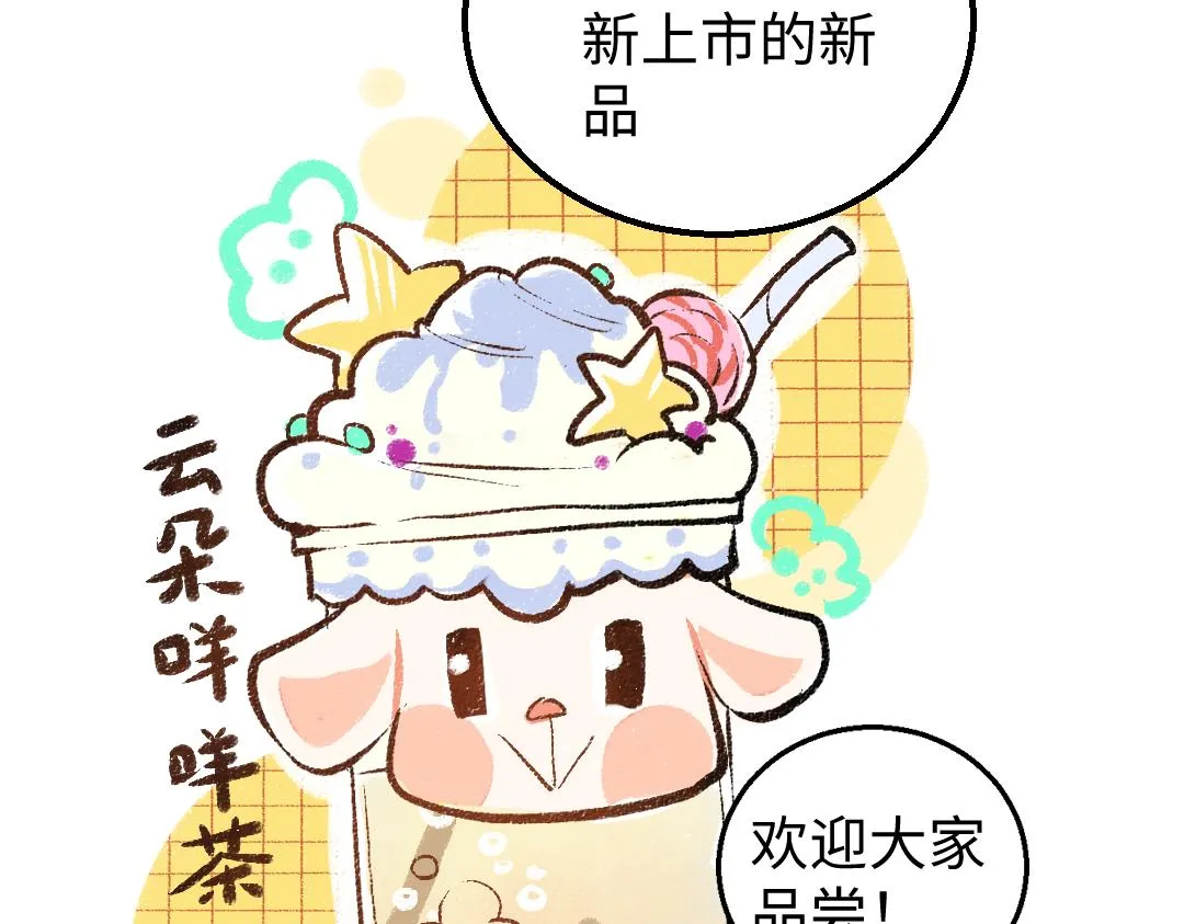 第6话 问题AI 第39页