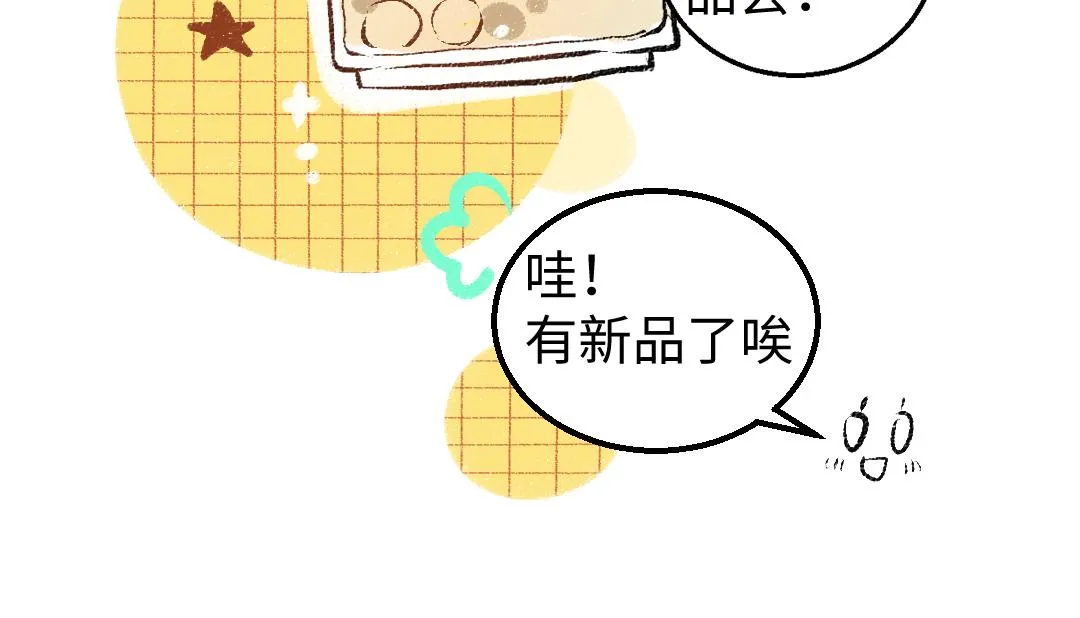 第6话 问题AI 第40页