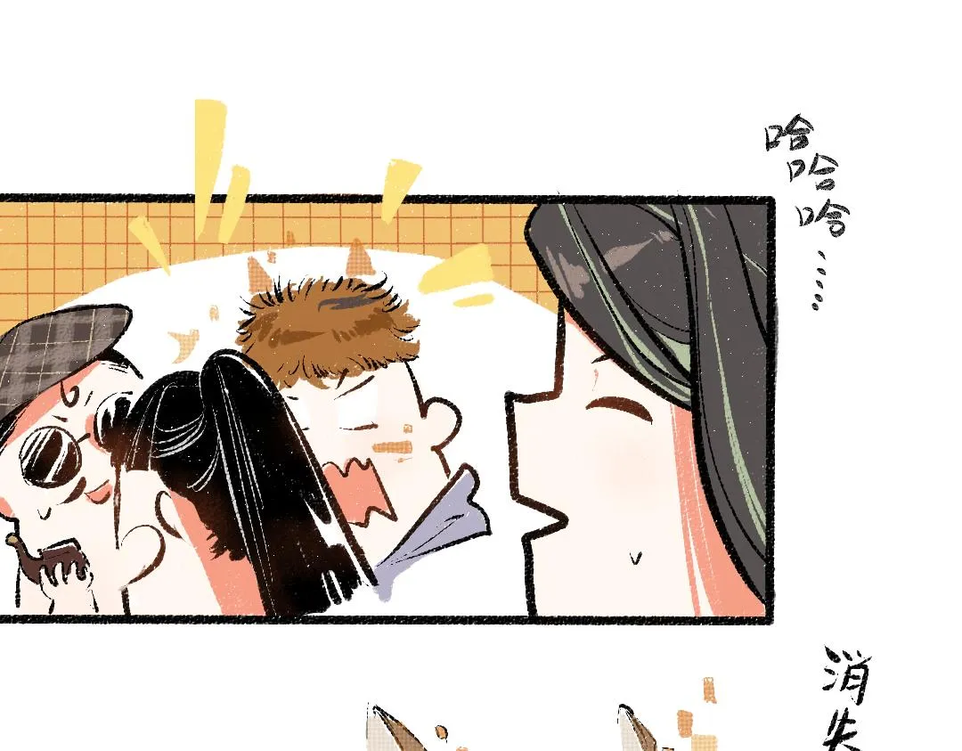 第6话 问题AI 第84页