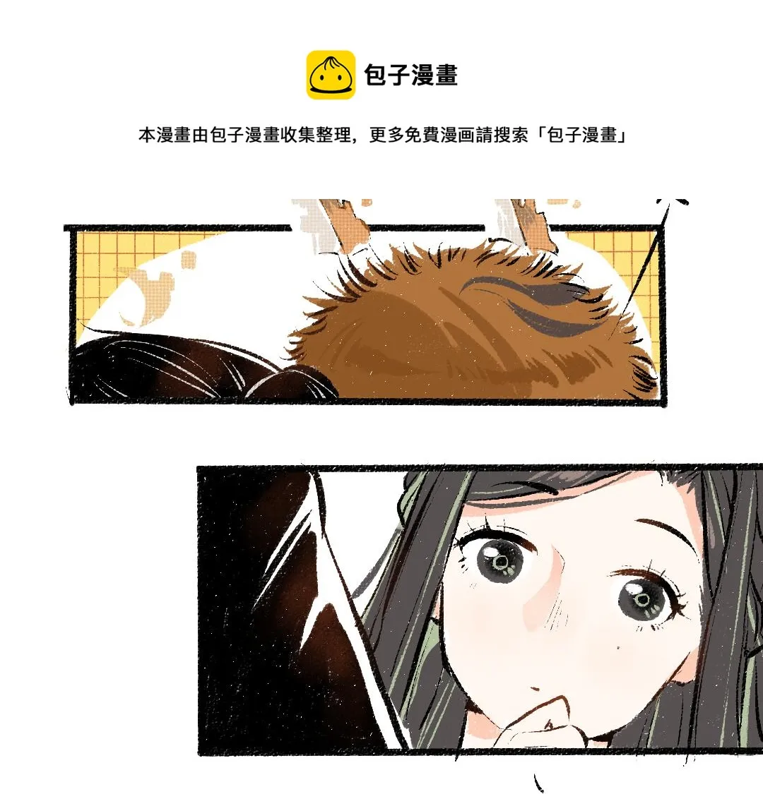 第6话 问题AI 第85页